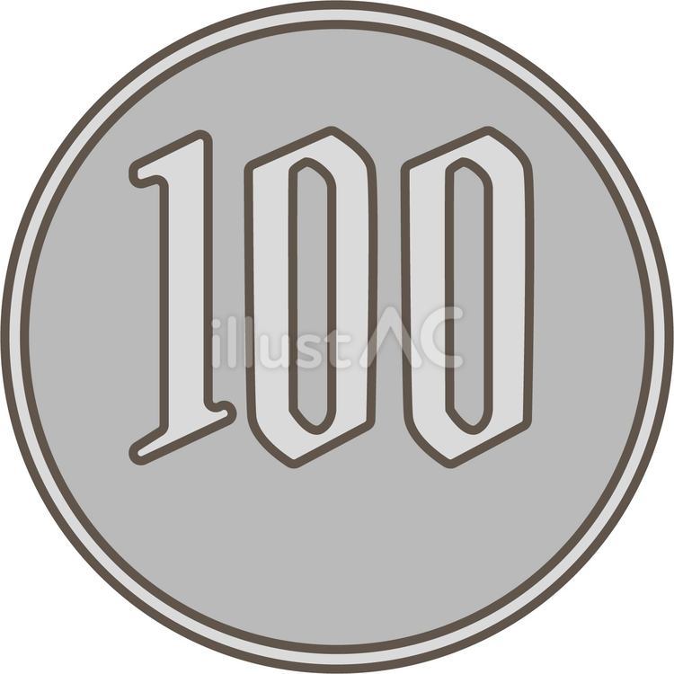 100円玉のイラスト 100円玉,小銭,円のイラスト素材