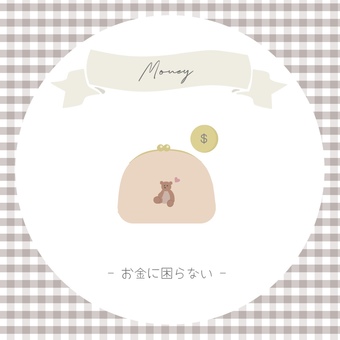 手書き選び取りカード⑦ 誕生日,1歳,ファーストバースデー,選び取り,選び取りカードのイラスト素材