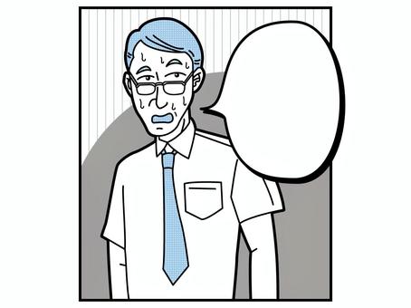 漫画風　汗だくサラリーマン男性 人物,漫画,漫画風,コミック,コミック風,コマ,吹き出し,線画,手書き,男性のイラスト素材