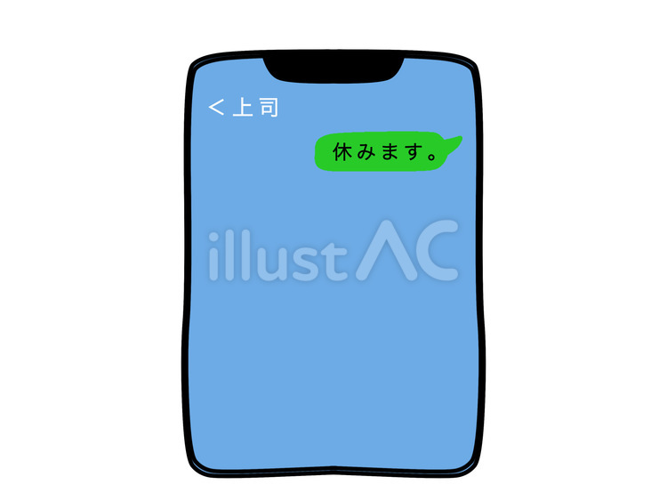 上司に連絡　休みます。 上司,休む,連絡のイラスト素材