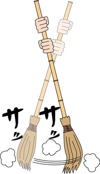 竹ぼうき掃除　 竹ぼうき,掃除,はわく,道具,持つ,手,音,コミカル,清掃,線画のイラスト素材