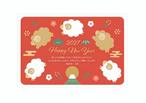 2027年未年の年賀状 2027年,年賀状,未年,羊,令和9年,令和九年,パステル,お正月,正月,おしゃれのイラスト素材