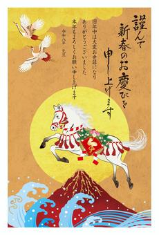 牛年年賀状155 年賀状,年賀はがき,テンプレート,馬,白馬,午,午年,干支,十二支,新年のイラスト素材