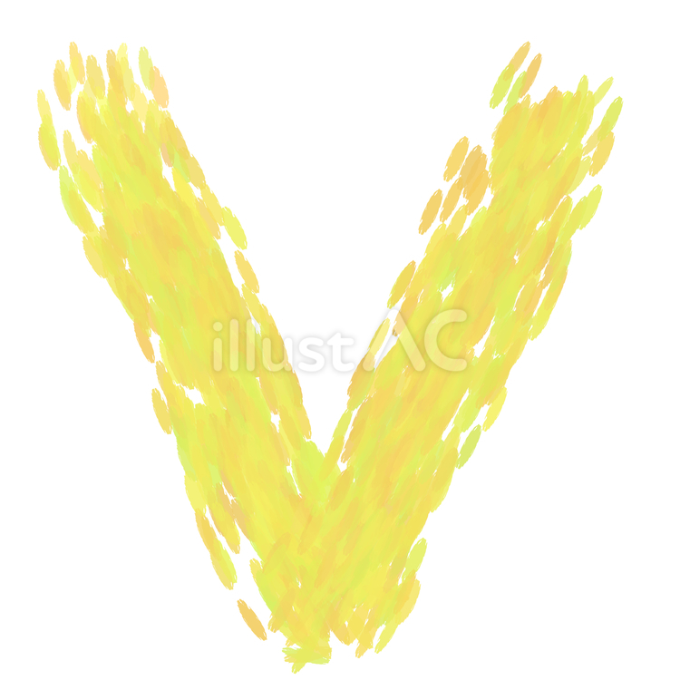 手描き風・黄色のアルファベット「V」 アルファベット,英語,黄色のイラスト素材