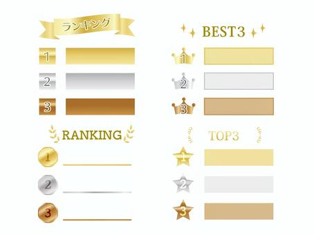 Ranking set, Ranking set, ranking, set, variation,