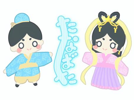 七夕 七夕,カップル,お祭り,星祭り,織姫,彦星,和風,イベント,夏,伝統のイラスト素材