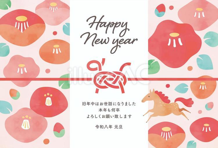 2026年午年年賀状034 年賀状,馬,午年のイラスト素材