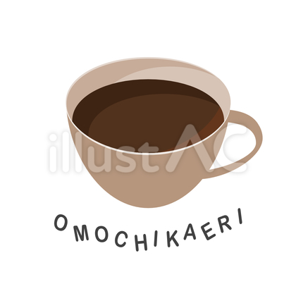 お持ち帰りのコーヒー素材イラスト