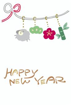 2027年 年賀状 素材 ひつじ 11 羊,未,干支,主線なし,イメージ,動物,1月,新年,年賀状,2027のイラスト素材