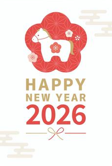【2026年】ポップな午年の年賀状・縦 【2026年】ポップな午年の年賀状・縦 2026年,午年,馬,置物,年賀状,かわいい,新年,年賀,はがき,お正月のイラスト素材