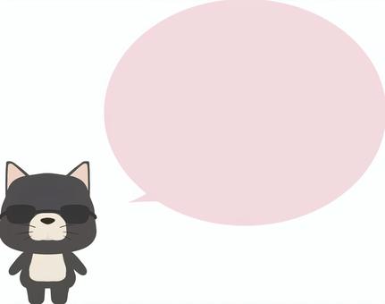 サングラス犬イラスト 無料イラストなら イラストac
