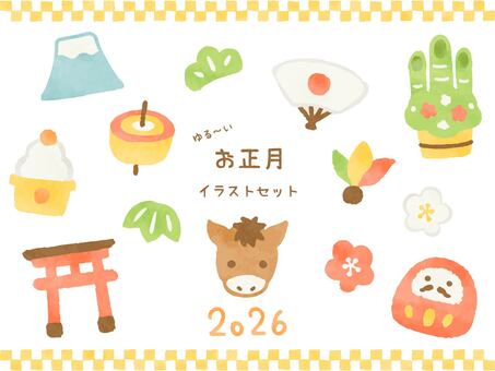 水彩風のゆるーいお正月イラストセット お正月,セット,かわいい,動物,ウマ,干支,2026年,植物,ゆるい,ダルマのイラスト素材