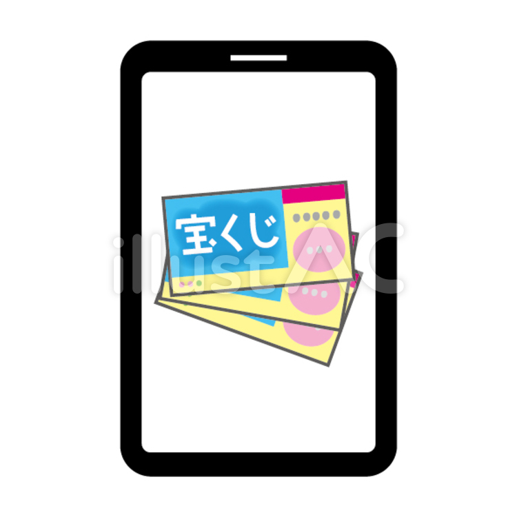 スマホ　宝くじ　購入 スマホ,買う,かわいいのイラスト素材