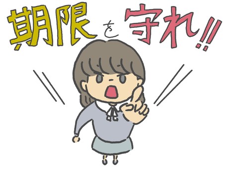 期限を守れ 女性,期限厳守,指さし,主張,全身イラストのイラスト素材