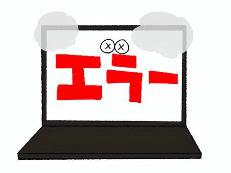 エラー エラー エラー,文字絵,フォント,目,可愛い,イメージ,pop調,手描き,挿絵,ワンポイントのイラスト素材