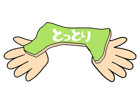 とっとり とっとり,文字絵,地図,手,pop調,手描き,挿絵,ワンポイント,素材,商用可のイラスト素材