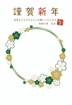 2026年午年の桜フォト年賀状/縦・緑 年賀状,2026年,桜,フォトフレーム,はがき,テンプレート,お正月,サークル,令和八年,午のイラスト素材