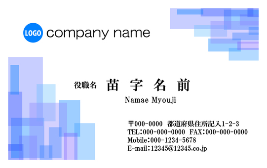 名刺テンプレート58 名刺,テンプレート,デザイン,抽象的,文字,サンプル,おしゃれ,シンプル,かわいい,おちついたのイラスト素材