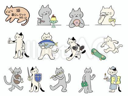 猫・暮らしセット No.12(カラー)