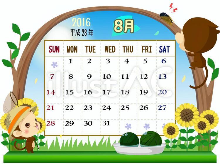 ８月のカレンダー（2016年 申,サル,さるのイラスト素材