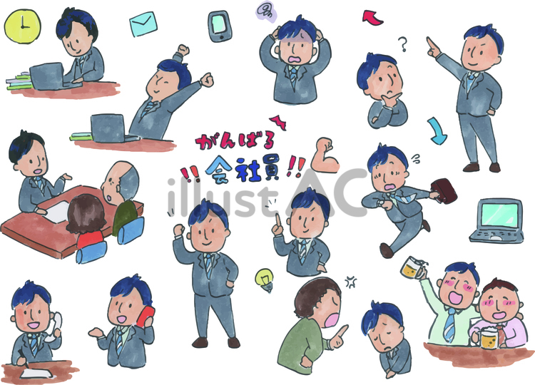 手書き　会社員 手書き,人物,男性のイラスト素材