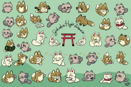 五穀豊穣DANCE 五穀豊穣DANCE 秋,動物,キツネ,タヌキ,手描き,ゆるい,落書きのイラスト素材