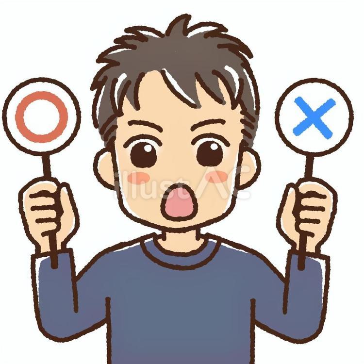 マルバツ札を上げている男性 男性,人物,正面のイラスト素材
