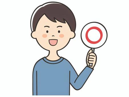 マルの札を持つ男性 マルの札を持つ男性 丸,正解,正しい,合っている,良い,クイズ,バラエティ,回答札,問題,解答のイラスト素材