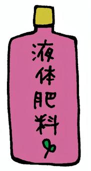 液体肥料（ピンク） 液体肥料,栄養,花,野菜,観葉植物,畑,作物,鉢植え,栽培,園芸用品のイラスト素材