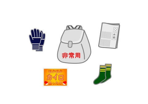 冬避難に非常持ち出し袋に足して欲しい用品 冬,避難,非常持ち出し袋,リュックサック,手袋,靴下,新聞紙,カイロ,防寒,生活用品のイラスト素材