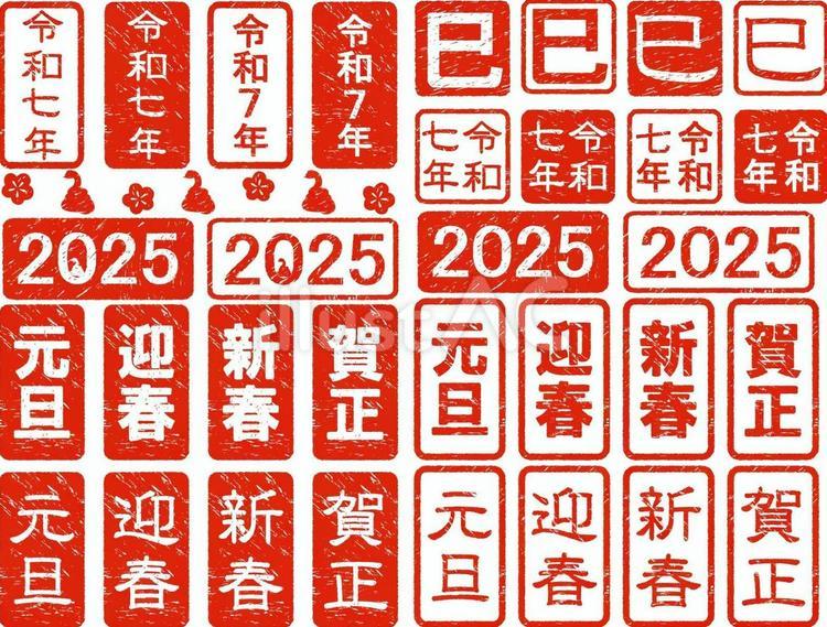 令和七年 スタンプ 万博 スタンプパスポート コンプリート 250以上 令