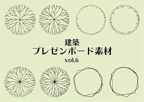 建築展示板材料vol.6 建築展示板材料vol.6