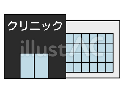 クリニック02