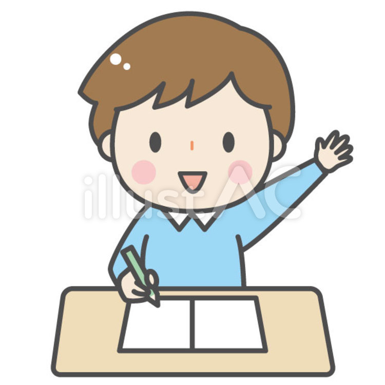 勉強するかわいい男の子 勉強,授業,手を挙げるのイラスト素材
