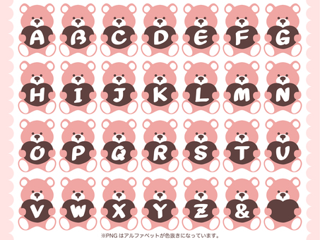 【アルファベット】テディベア＆ハート2 くま,テディベア,ハート,大文字,アルファベット,英字,英語,シンプル,文字,フォントのイラスト素材