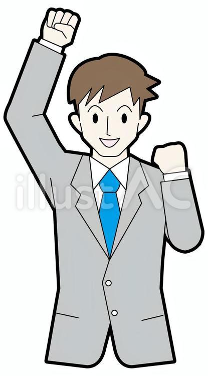 応援する男性 男性,応援,ファイトのイラスト素材