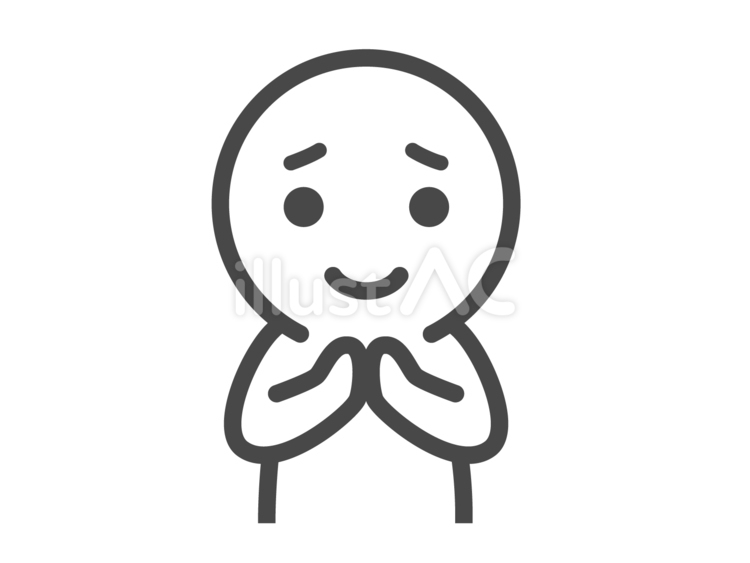申し訳なさそうに頼みごとをする棒人間 頼む,お願い,謝るのイラスト素材