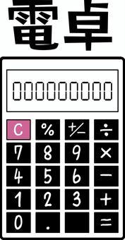 計算機 計算機,電卓,計算,数字,ゼロ,デジタル,道具,漢字,線画のイラスト素材