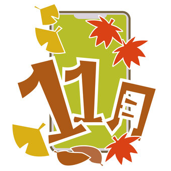 11月のスマートフォン スマホ,スマートフォン,11月,季節,カレンダー,秋,紅葉,落ち葉,いちょう,自然のイラスト素材