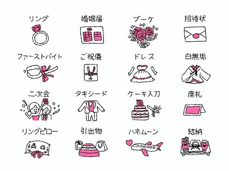 ウエディングシンプルカラーアイコンセット ウエディング,結婚,ブライダル,リング,婚姻届,ブーケ,招待状,ファーストバイト,ご祝儀,ドレスのイラスト素材