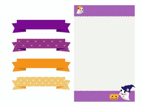 Halloween material 2, halloween, card, ribbon, JPG, PNG and AI