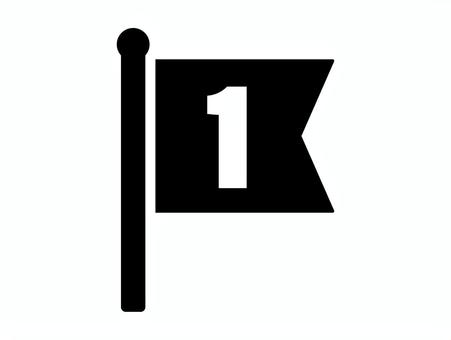 旗のランキングアイコン（１位・黒） 旗,１位,優勝,ランキング,アイコン,順位,賞,バッジ,シンプル,黒のイラスト素材