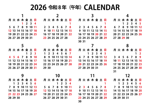 2026 年間カレンダー 月曜始 令和8 カレンダー,年間カレンダー,calendar,横型,月曜始,2026,令和8,r8,午年,午のイラスト素材