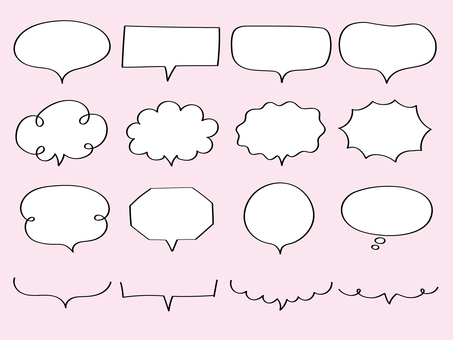 ゆるふわ手描き吹き出しセット02 ゆるふわ手描き吹き出しセット02 ふきだし,フレーム,手書き,下吹き出し,楽しい,かわいい,セリフ,四角,丸,雲型のイラスト素材