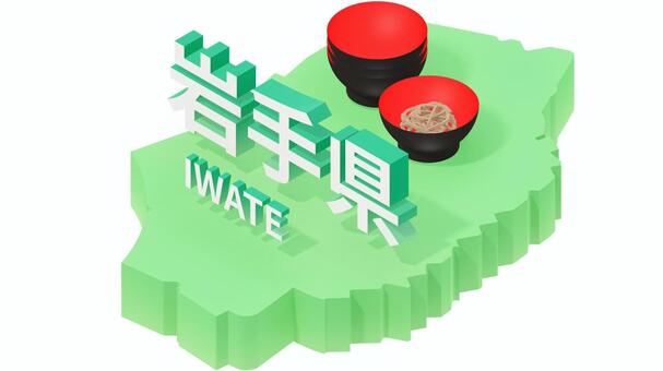 岩手県とわんこそば 岩手県,地図,わんこそば,都道府県,名物,東北地方,日本のイラスト素材
