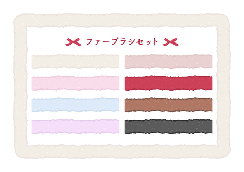 ファーブラシセット ファー,ブラシ,セット,シームレス,冬,ふわふわ,もふもふのイラスト素材