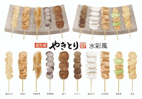 水彩風-かわいい炭火焼やきとりメニュー 焼鳥,焼とり,やきとり,料理,和食,おつまみ,酒の肴,はつ,砂肝,レバーのイラスト素材