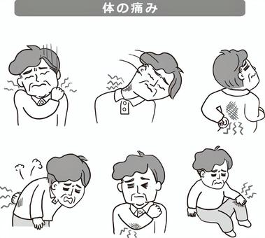 モノクロの体の痛み・シニア男性 モノクロ,白黒,グレースケール,肩こり,首こり,背中,腰痛,肘,膝,痛みのイラスト素材