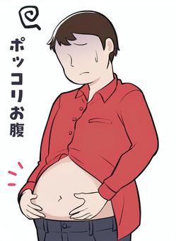 ぽっこりお腹・肥満・食べ過ぎ ぽっこりお腹・肥満・食べ過ぎ ぽっこりお腹,腹,下腹,肥満,人,アイコン,男性,食べ過ぎ,体重増加,不満のイラスト素材