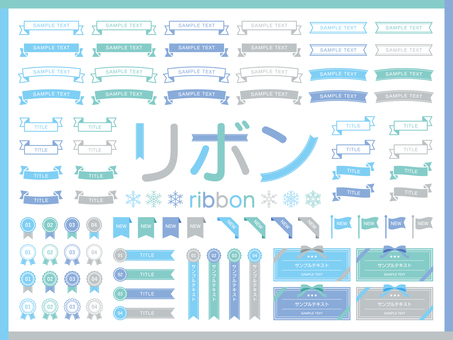 冬色ポップなリボンセット リボン,冬,フレーム,雪,雪の結晶,枠,見出し,ラベル,エンブレム,賞のイラスト素材